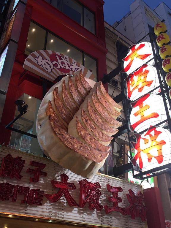 Hotel kapsul First Midosuji Namba 3*